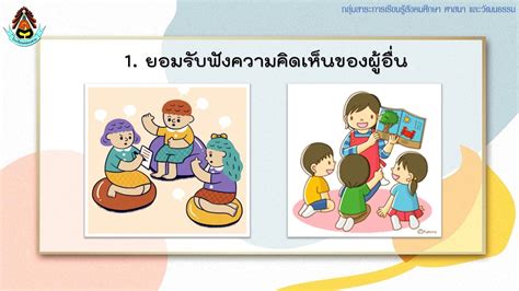 排 แปล|排 ความหมายและการออกเสียง